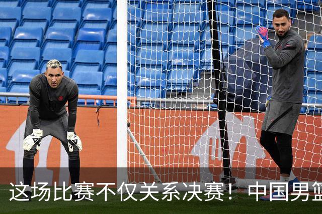 这场比赛不仅关系决赛！中国男篮重遇日本，12年旧怨与今夏新仇一并了结